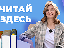 "Читай здесь": исследуем самобытную Ирландию