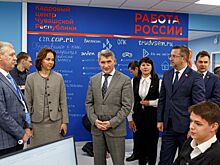 В Чебоксарах открылся современный кадровый центр по нацпроекту