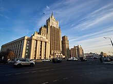 В МИД призвали россиян следить за сообщениями о ситуации на Украине