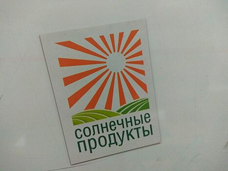 «Русагро» возьмет в аренду почти 50 тысяч гектаров пашни в Саратовской области