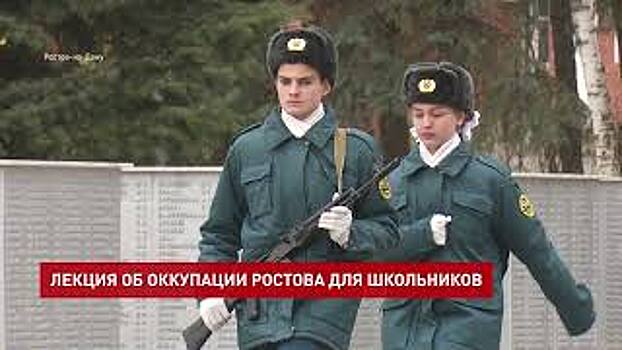 Ростовские архивисты провели для школьников лекцию на мемориале в парке имени Фрунзе