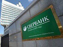 Сбербанк готов к возможному повышению ставки ЦБ РФ в декабре