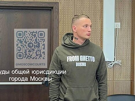 Врачи сохранили левую ногу блогеру Эдварду Билу