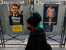 Второй тур президентских выборов пройдет во Франции