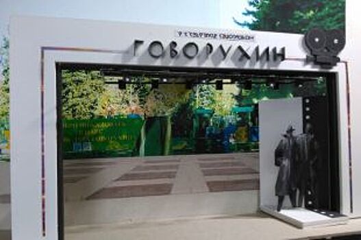 В Железноводске поставят скульптуры Глеба Жеглова и Володи Шарапова