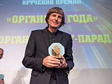 Главный органист Челябинска Владимир Хомяков признан «Органистом года»
