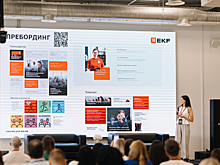 «Электрорешения» (бренд EKF) представили подход к подбору персонала