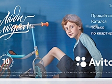 Яндекс станет ключевым продавцом рекламы на Avito