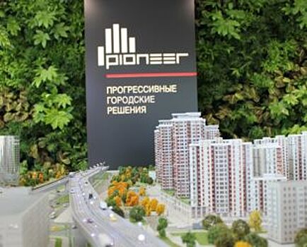 Глава ГК «Пионер» будет назначен на следующей неделе