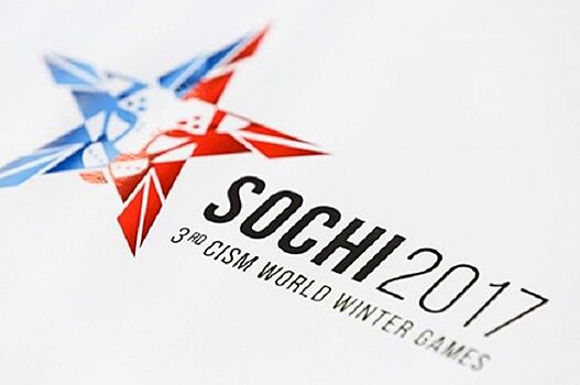 Церемония зажжения огня Всемирных военных игр пройдет в Калининграде