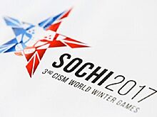 Церемония зажжения огня Всемирных военных игр пройдет в Калининграде