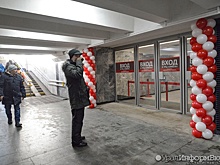 На Уралмаше открыли подземный переход из метро в торговый центр
