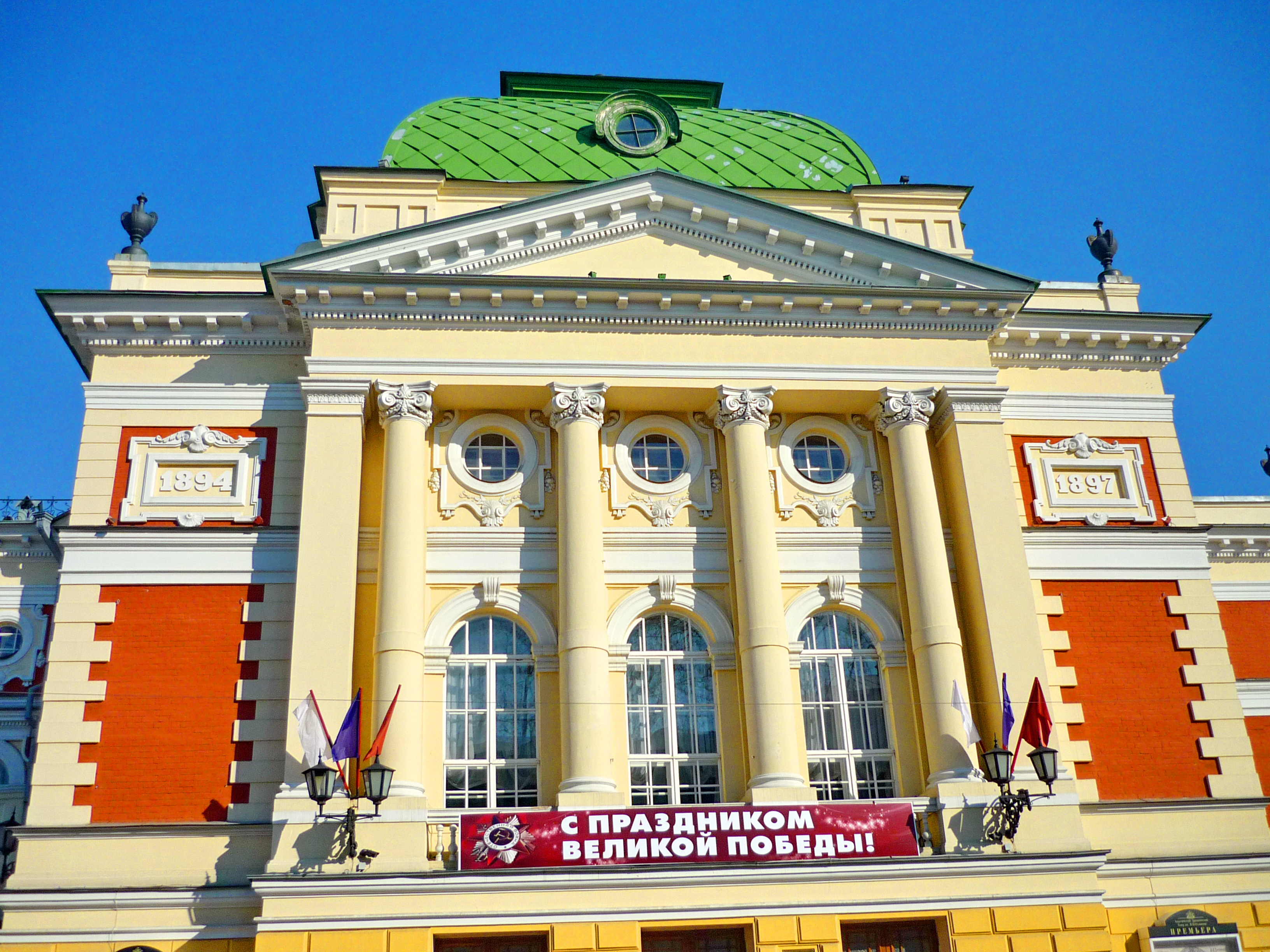 Иркутский драмтеатр, Иркутск, Российская Федерация