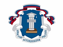 Ирина Рукавишникова покинула пост председателя Ростовского отделения Ассоциации юристов России