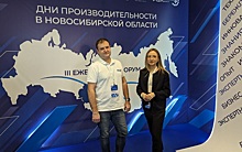 Рязанцы изучают бережливое производство на форуме в Новосибирске