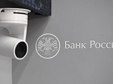 Банк России выявил 154 финансовые пирамиды