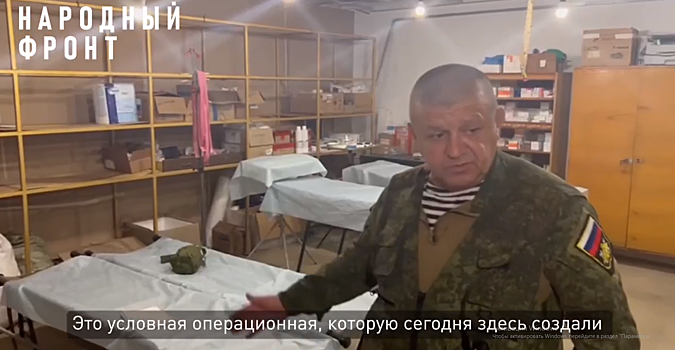 Челябинский Ангел показал, как выглядит операционная на передовой