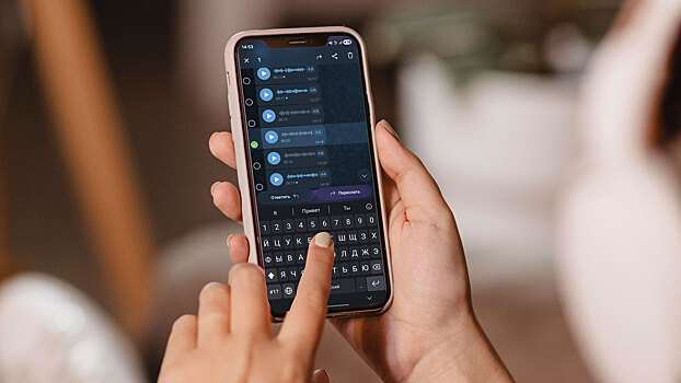 Как скачать голосовые сообщения в Telegram