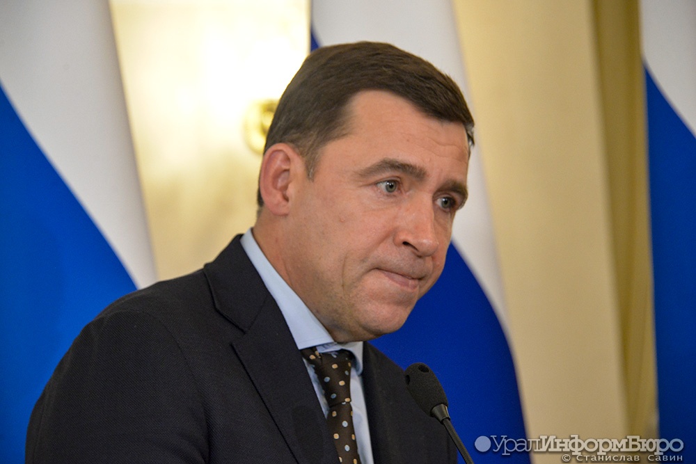 В свердловском Заксобрании одобрили ликвидацию «Фармации», созданной при Куйвашеве