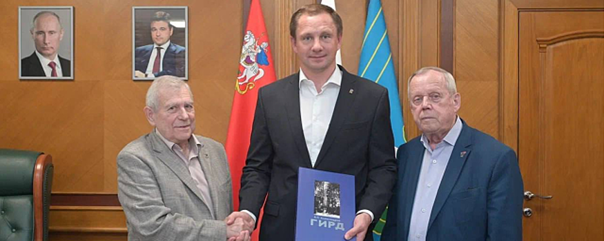 Дмитрий Волков встретился с руководителями Федерации космонавтики РФ Кузнецовым и Александровым