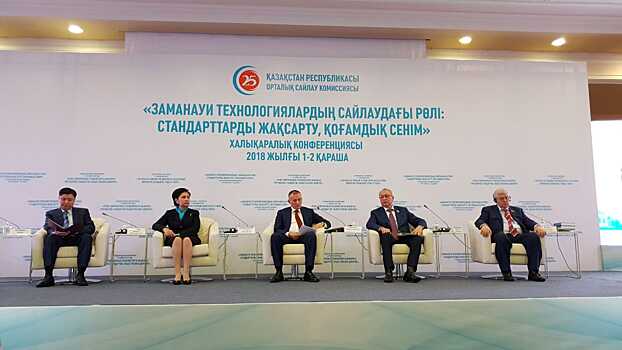 Глава Леноблизбиркома выступил на конференции в Казахстане