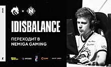 IDISBALANCE переходит в Nemiga Gaming
