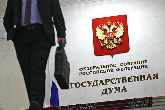 Госдума приняла закон об обновлении нынешнего бюджета