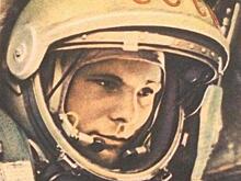 День космонавтики. Спустя шестьдесят лет «Юрий Гагарин» снова летит в космос