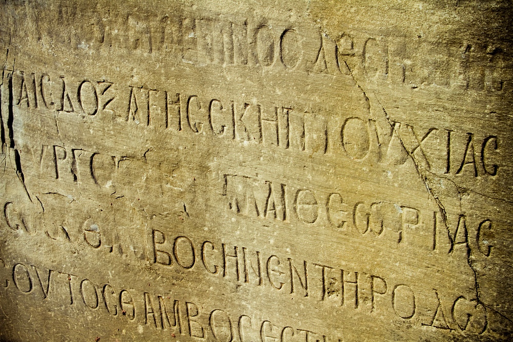 Обелиск Константина, Стамбул, Турция