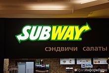 В одном из екатеринбургских Subway нашли кишечную палочку