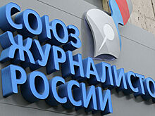 В Общественной коллегии по жалобам на СМИ рассказали о числе обращений