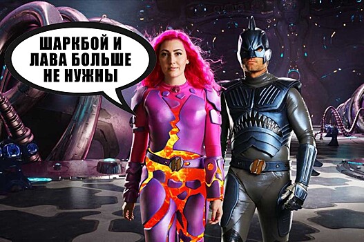 Героические дети: обзор фильма «Мы можем стать героями»