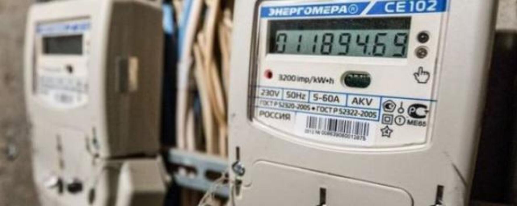 Показания электроэнергии новгородская область. Счетчик электрический fs4. Передача показаний счетчиков. Как отключить счетчик электроэнергии в частном доме.