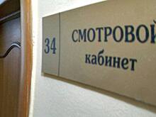 В Мордовии расширят сеть медицинских учреждений для женщин