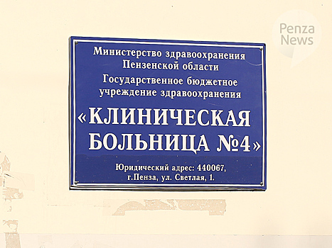 В Пензе при обработке ожогов стали использовать новую гидрохирургическую систему