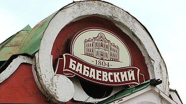 Главный фасад Бабаевской шоколадной фабрики планируют отреставрировать до конца года