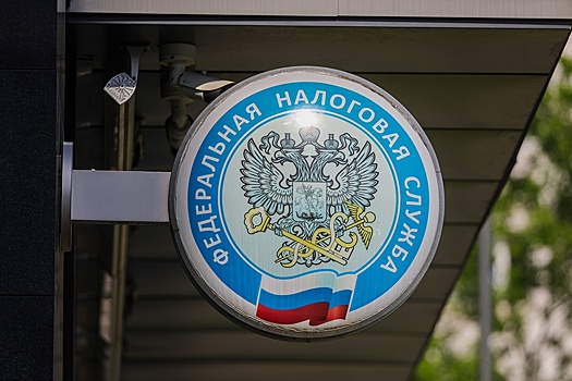 Россияне начали получать уведомления по налогам за 2024 год