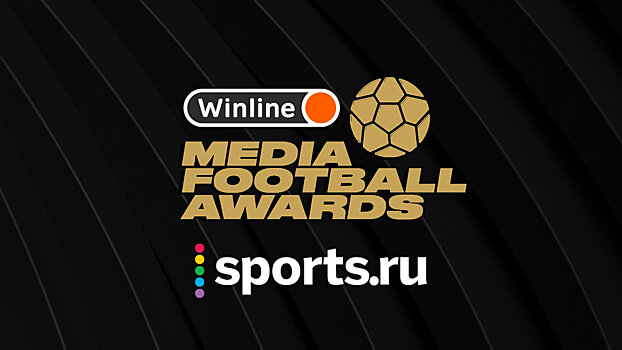 Давыдов признан лучшим защитником года в медиафутболе