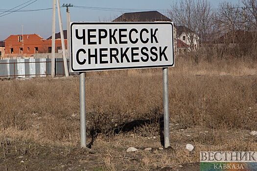 Строительство объездной дороги вокруг Черкесска начнется в 2018 году