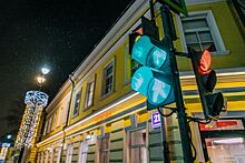 Светофоры обновили и установили почти по 200 адресам в столице с начала года