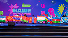 В конкурсе детской авторской песни «Наше поколение» победили участники из России и Китая