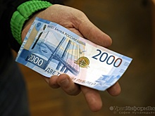 Оборот фальшивых денег в Свердловской области достиг минимума