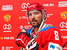 Овечкин достиг отметки в 1300 матчей в НХЛ