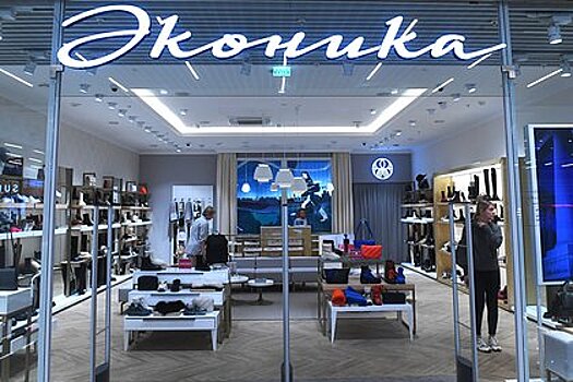«Эконика» проведет ребрендинг своих магазинов