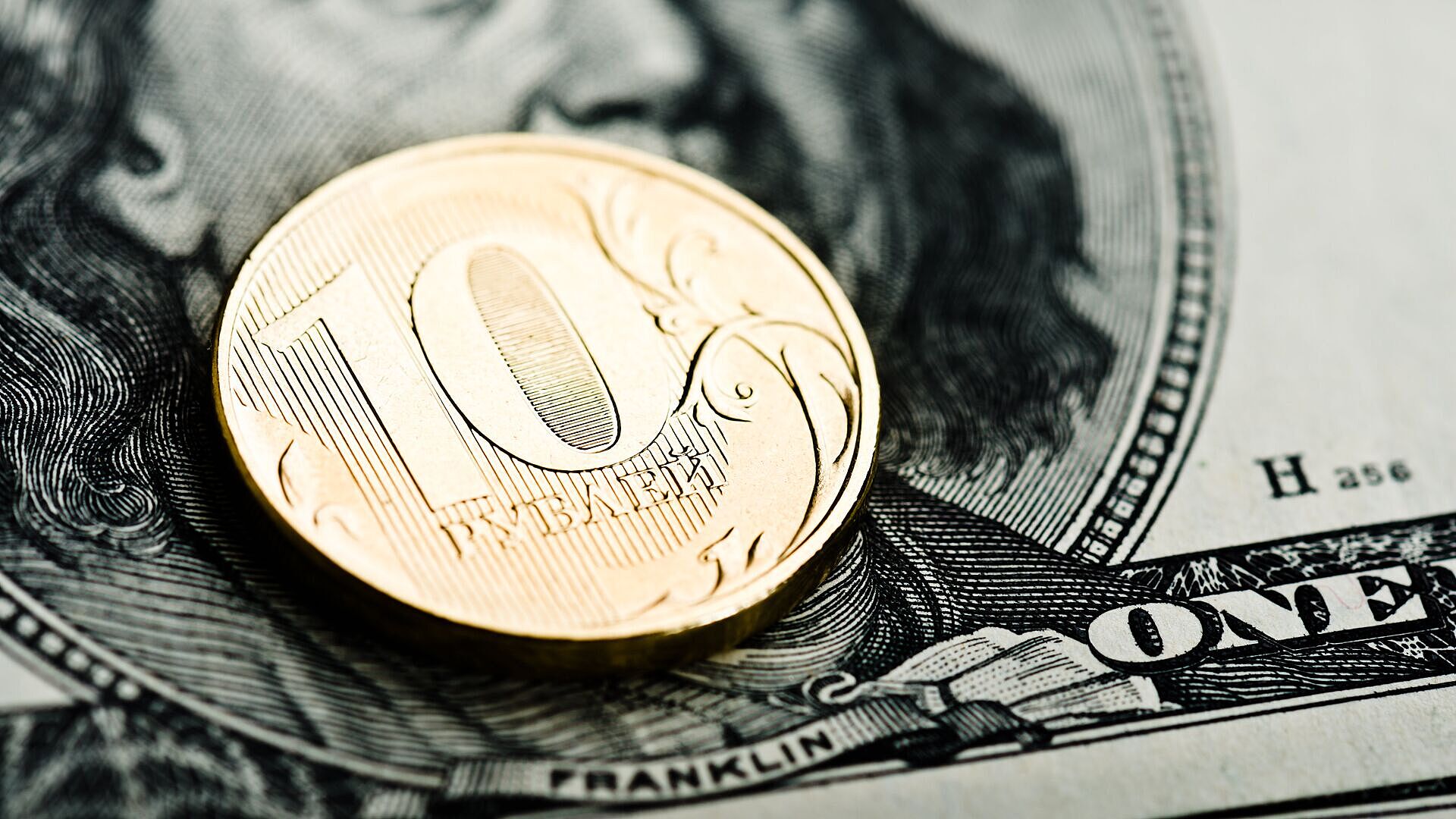 Экономист рассказал о переломном моменте для рубля