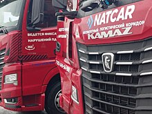 Беспилотные грузовики КамАЗ вышли на трассы России