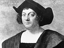 Письмо Колумба об «открытии» Америки продадут на аукционе