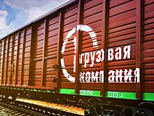 Эксперт РА подтвердил рейтинг ПГК на уровне ruAA с прогнозом «стабильный»