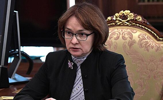 «Пенсии можно не выплачивать». Глава ЦБ прокомментировала это предложение
