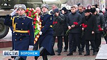 В Воронеже почтили память героев Отчества